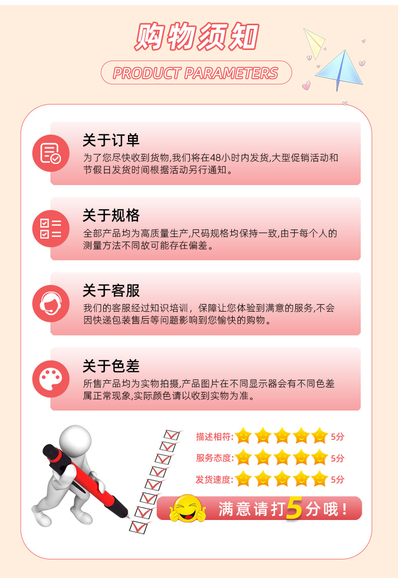 现货国潮 创意喜庆文字国旗立体冰箱贴磁贴 新年福字冰箱diy装饰详情14