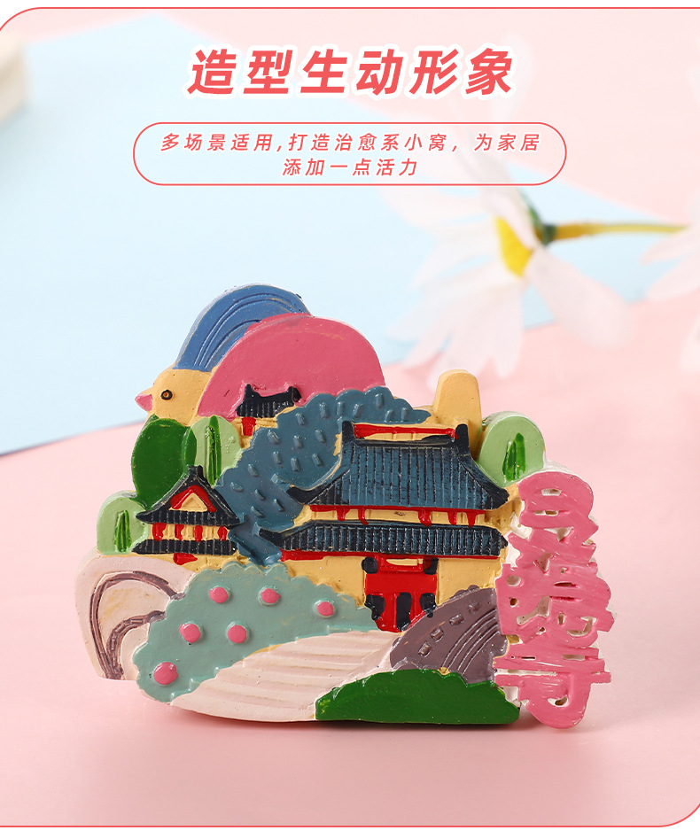 家居装饰 中国风 杭州西湖景点树脂冰箱贴旅游纪念品现货批发详情4