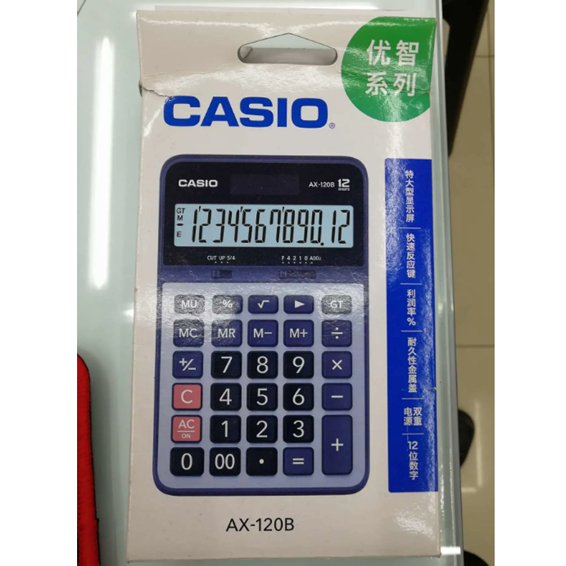 High-end medium-sized calculator, high-end medium-sized calculator 6