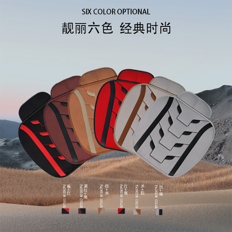 毛绒座套/汽车坐垫/汽车座套白底实物图