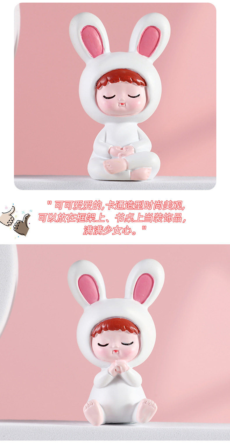 兔年新款加油兔可爱家居桌面树脂摆件 兔年潮流盲盒手办 兔年节日礼物现货批发详情10