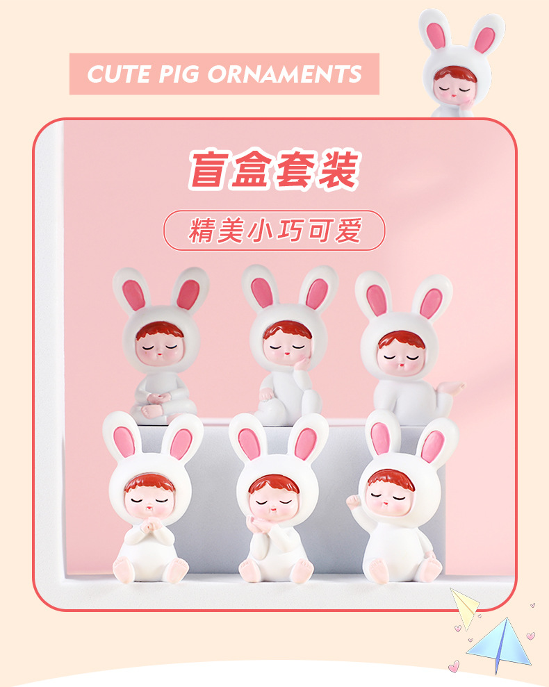 兔年新款加油兔可爱家居桌面树脂摆件 兔年潮流盲盒手办 兔年节日礼物现货批发详情2