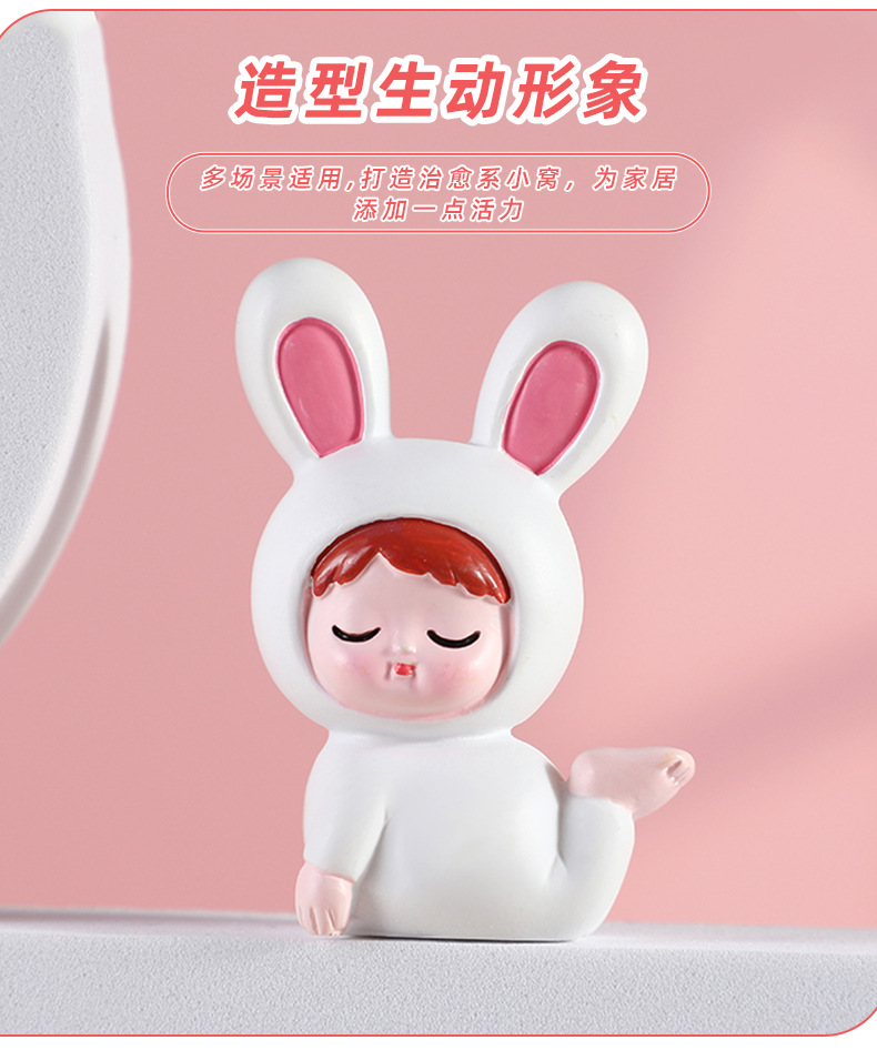 兔年新款加油兔可爱家居桌面树脂摆件 兔年潮流盲盒手办 兔年节日礼物现货批发详情4