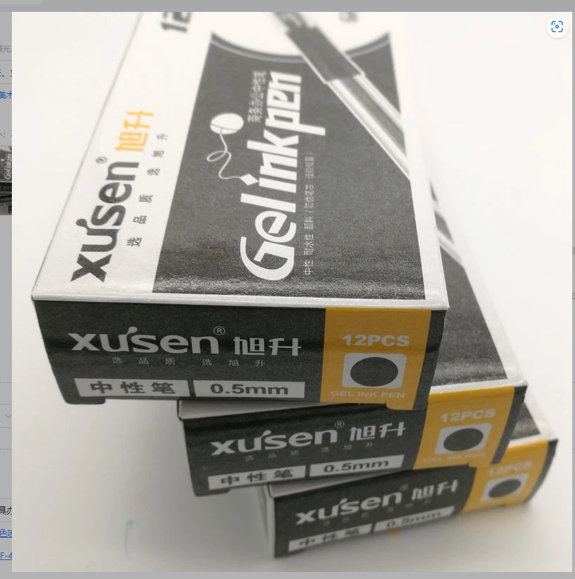 批发现货学生文具笔旭升文具办公中性笔黑色三色中性水笔不断墨详情3