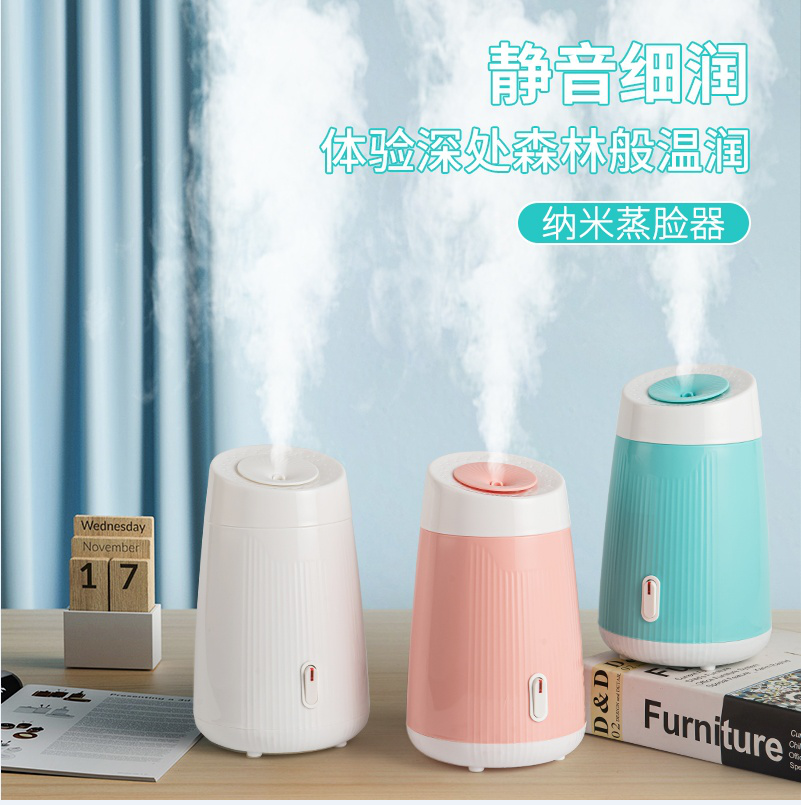 Hydrating face steaming device Application Scenario