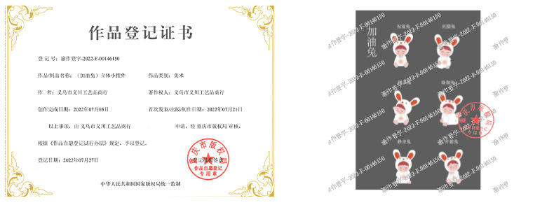 兔年新款加油兔可爱家居桌面树脂摆件 兔年潮流盲盒手办 兔年节日礼物现货批发详情12