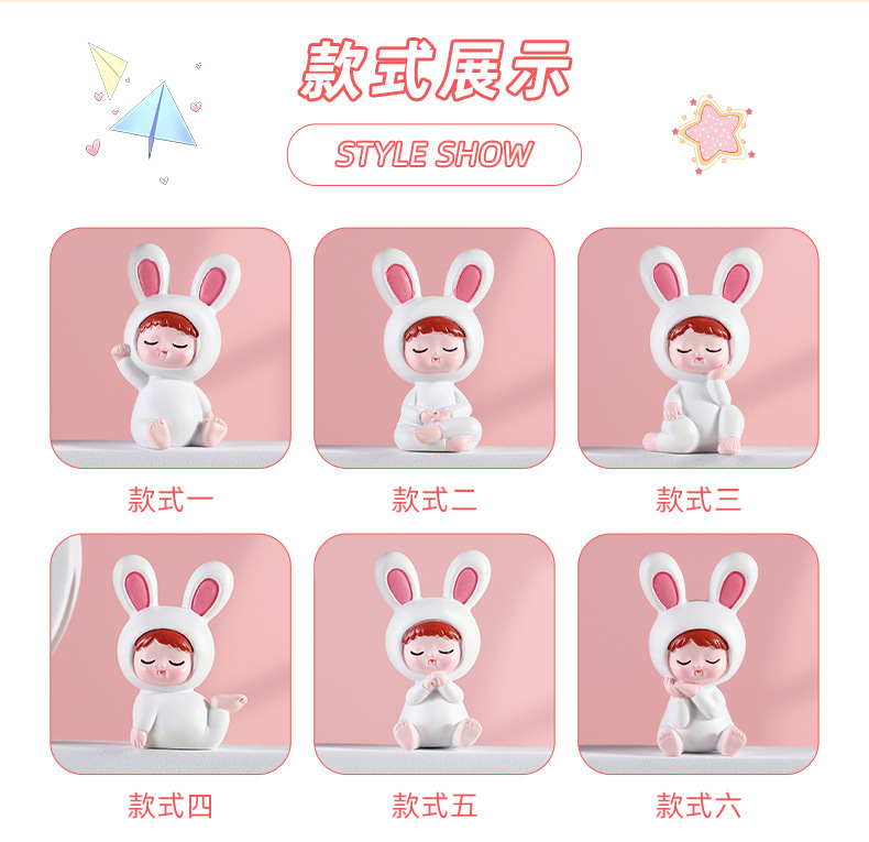 兔年新款加油兔可爱家居桌面树脂摆件 兔年潮流盲盒手办 兔年节日礼物现货批发详情7