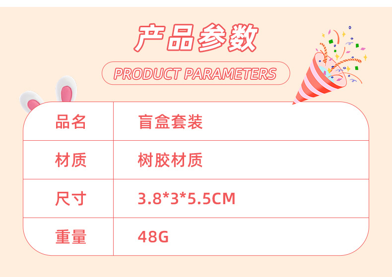 兔年新款加油兔可爱家居桌面树脂摆件 兔年潮流盲盒手办 兔年节日礼物现货批发详情6