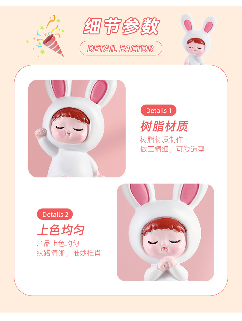 兔年新款加油兔可爱家居桌面树脂摆件 兔年潮流盲盒手办 兔年节日礼物现货批发详情8