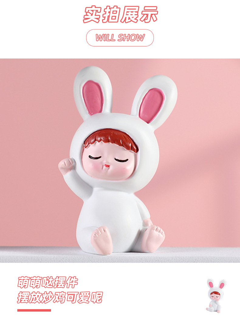 兔年新款加油兔可爱家居桌面树脂摆件 兔年潮流盲盒手办 兔年节日礼物现货批发详情9