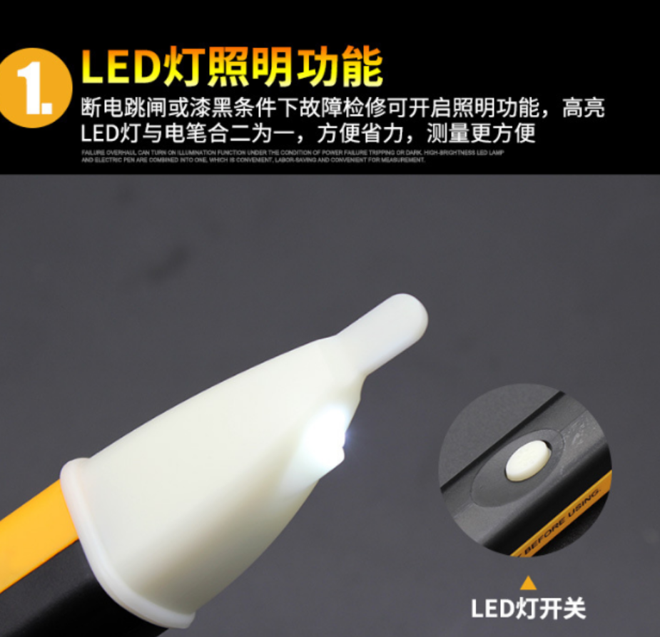 Non-contact induction pen Specification image