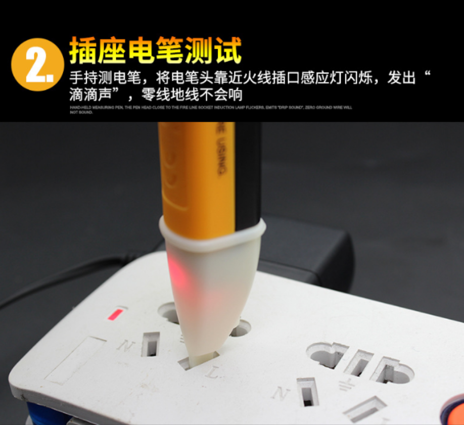 Non-contact induction pen details Picture