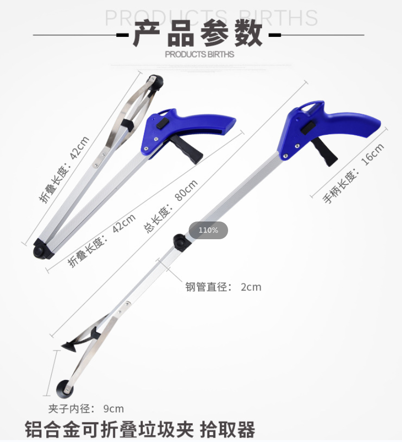 垃圾架实物图