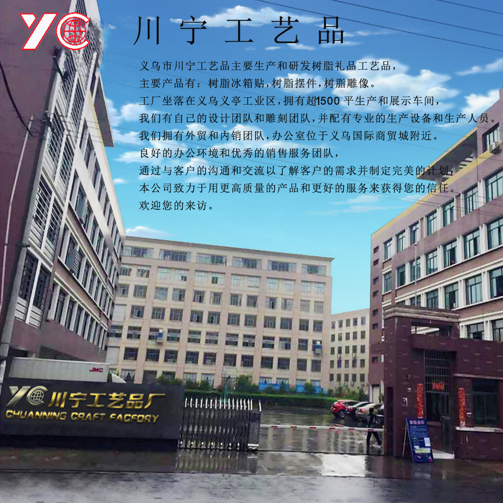 源头工厂跨境货源3D手绘印度大象神像风景旅游纪念品彩绘树脂带磁冰箱贴详情1