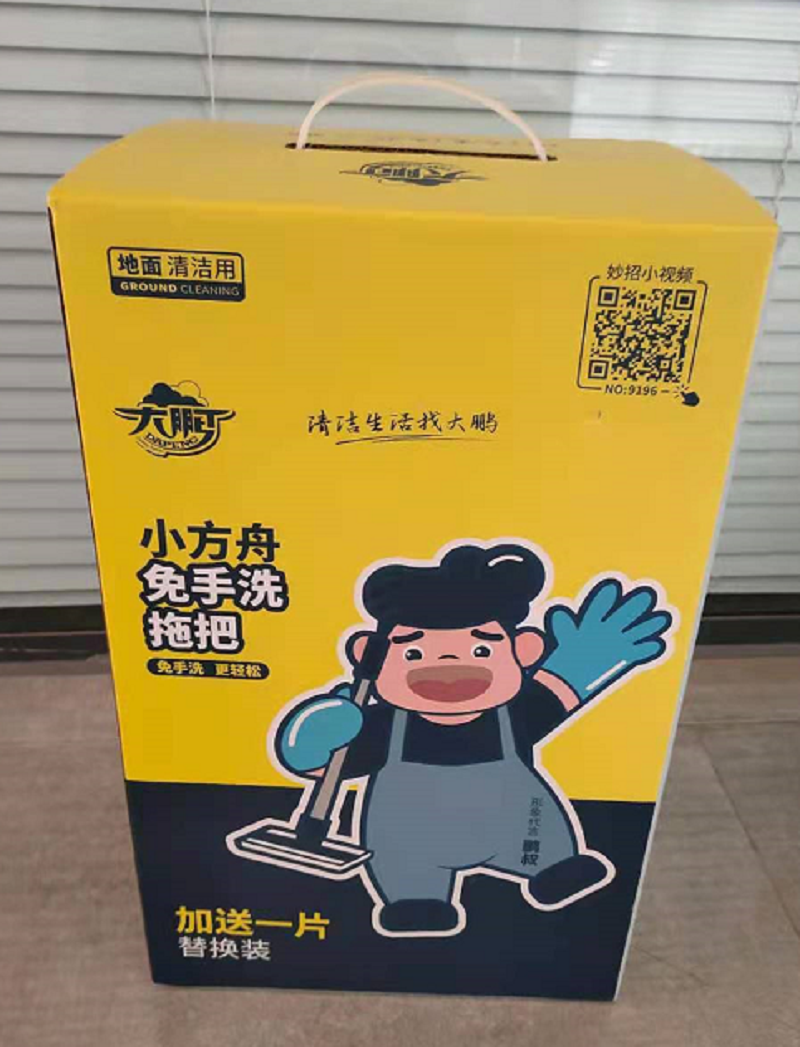 Dapeng Little Ark Hand-Free Mop 9196