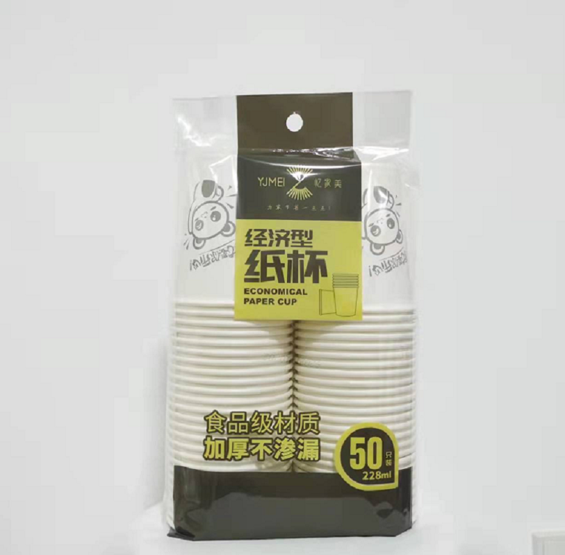 忆家美加厚型经济纸杯228ml（50只装）5161