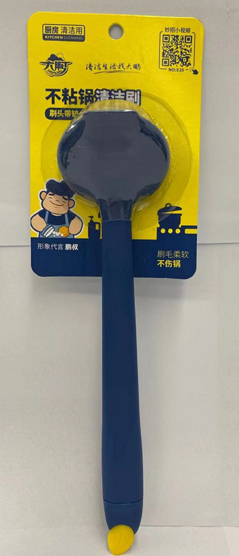 大鹏不粘锅锅刷710