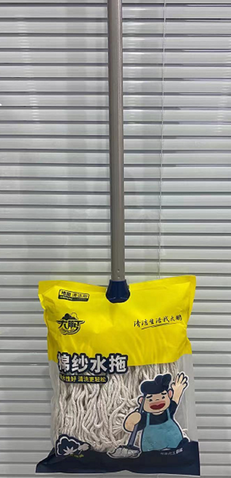 Dapeng Cotton Yarn Water Mop (Wide head) 3938