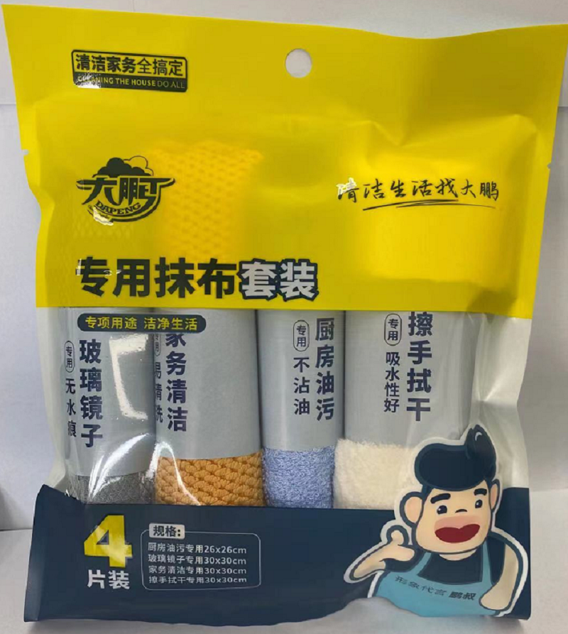 Juego de trapo especial dapeng (4 en 1) 815