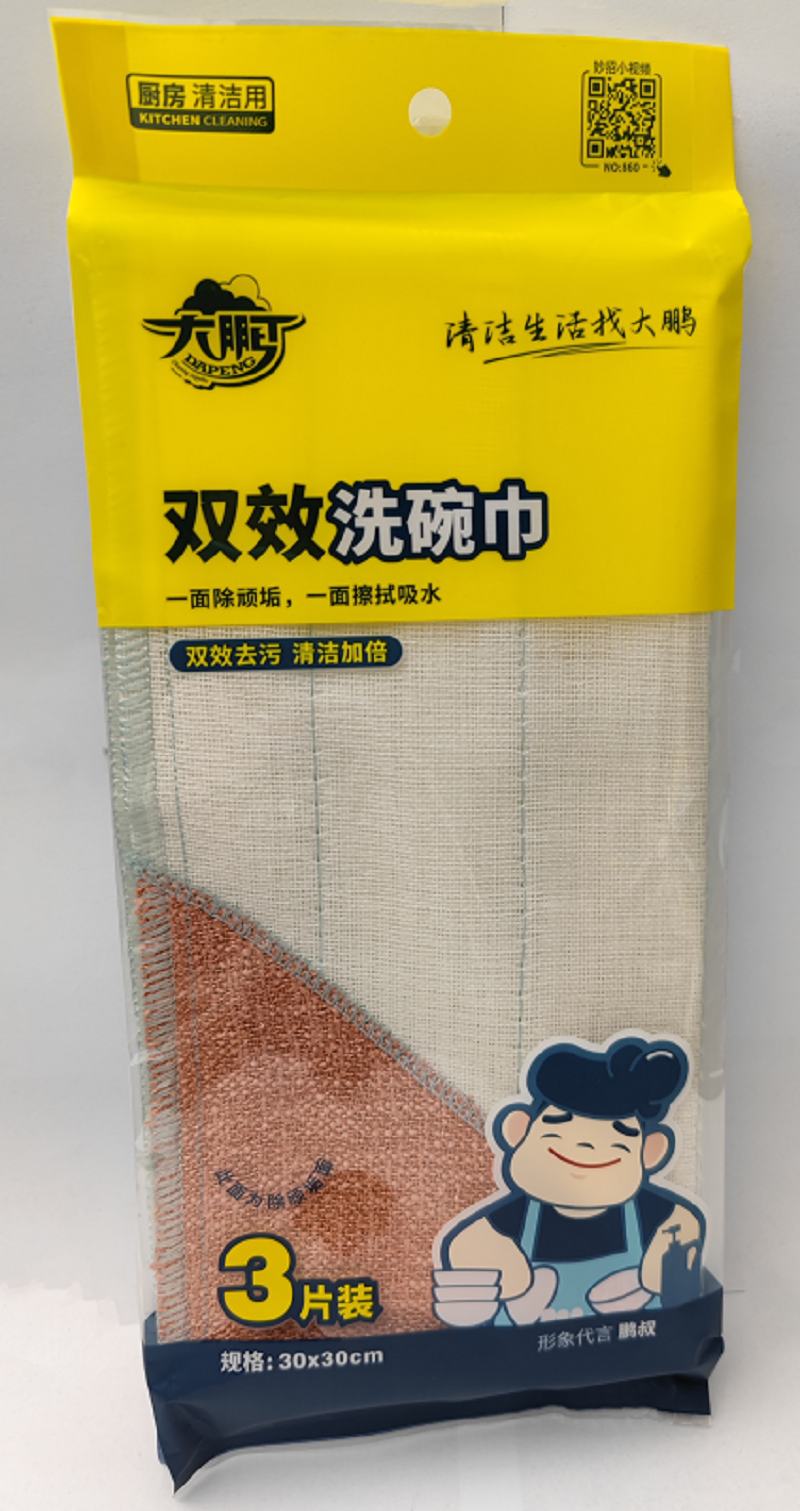 Dapeng Double-effect Dishcloths, 3 pieces, 30*30cm, 860