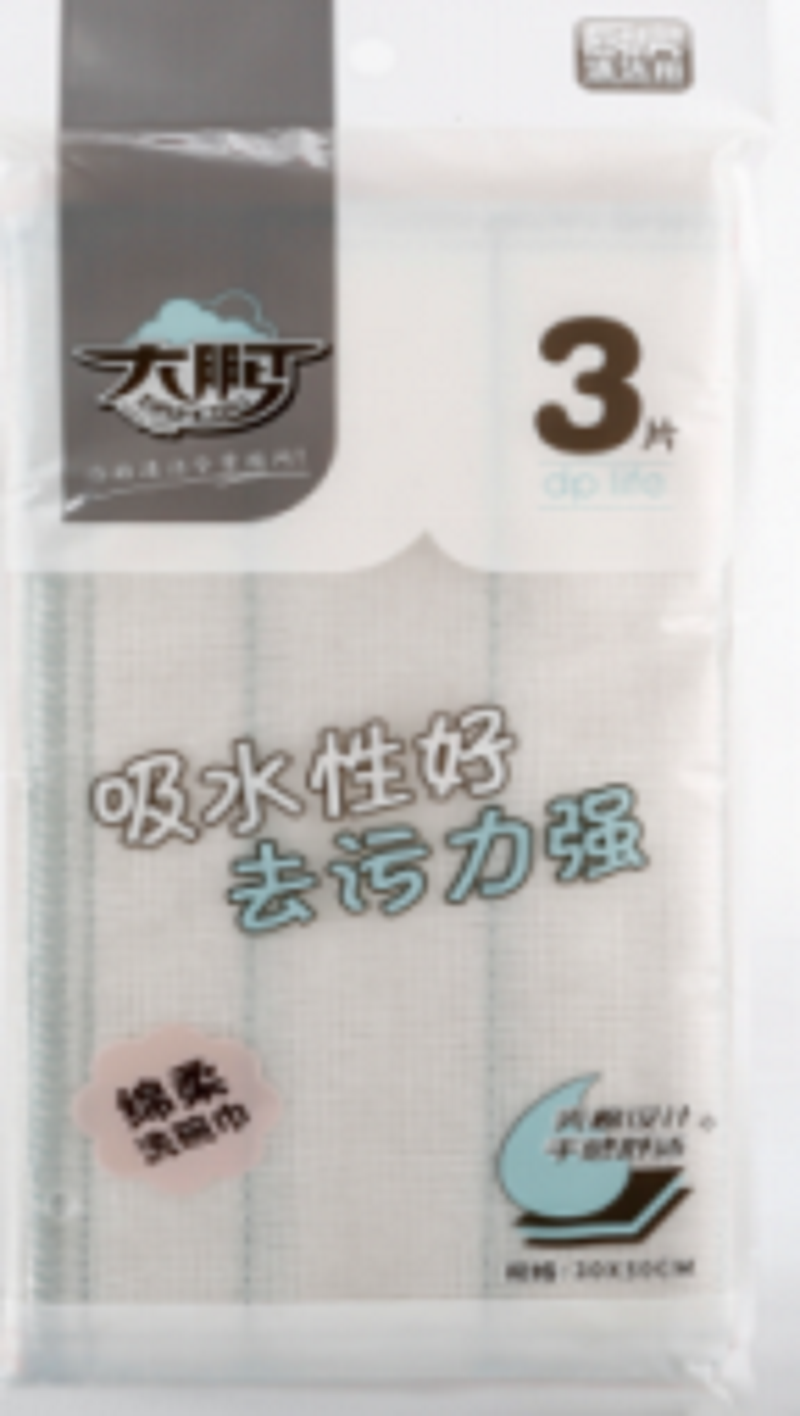 Dapeng Dishcloths (Three-piece set) 3605