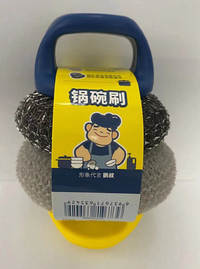 大鹏锅碗刷3542