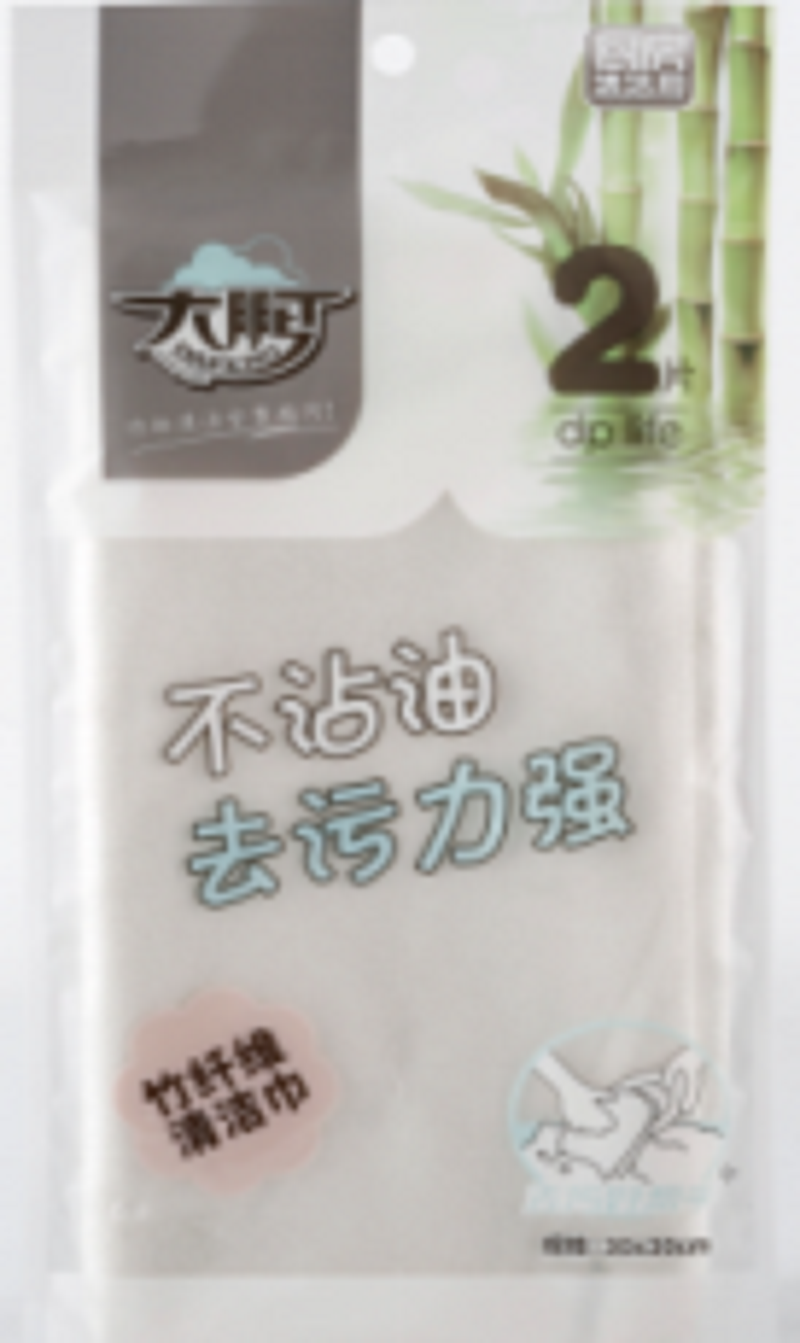 Dapeng Bamboo Fiber Cleaning Cloth (two-piece set) 3617