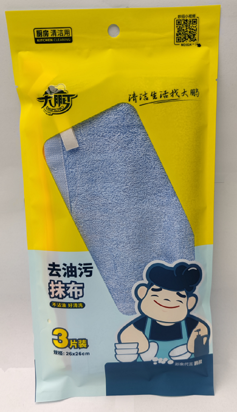 大鹏去油污抹布3片装26*26cm814
