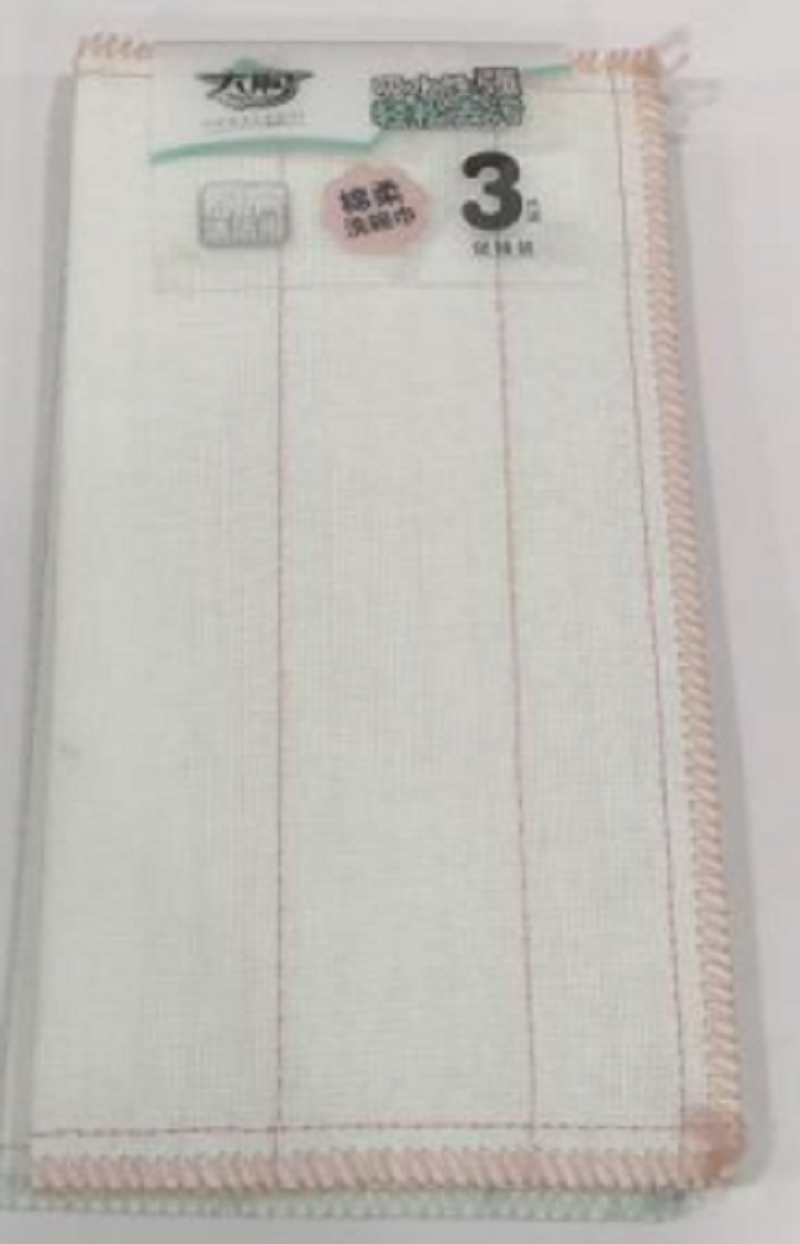 Dapeng Cotton Soft Dishcloth 3-piece Set (Perennial Promotion Edition) 9088