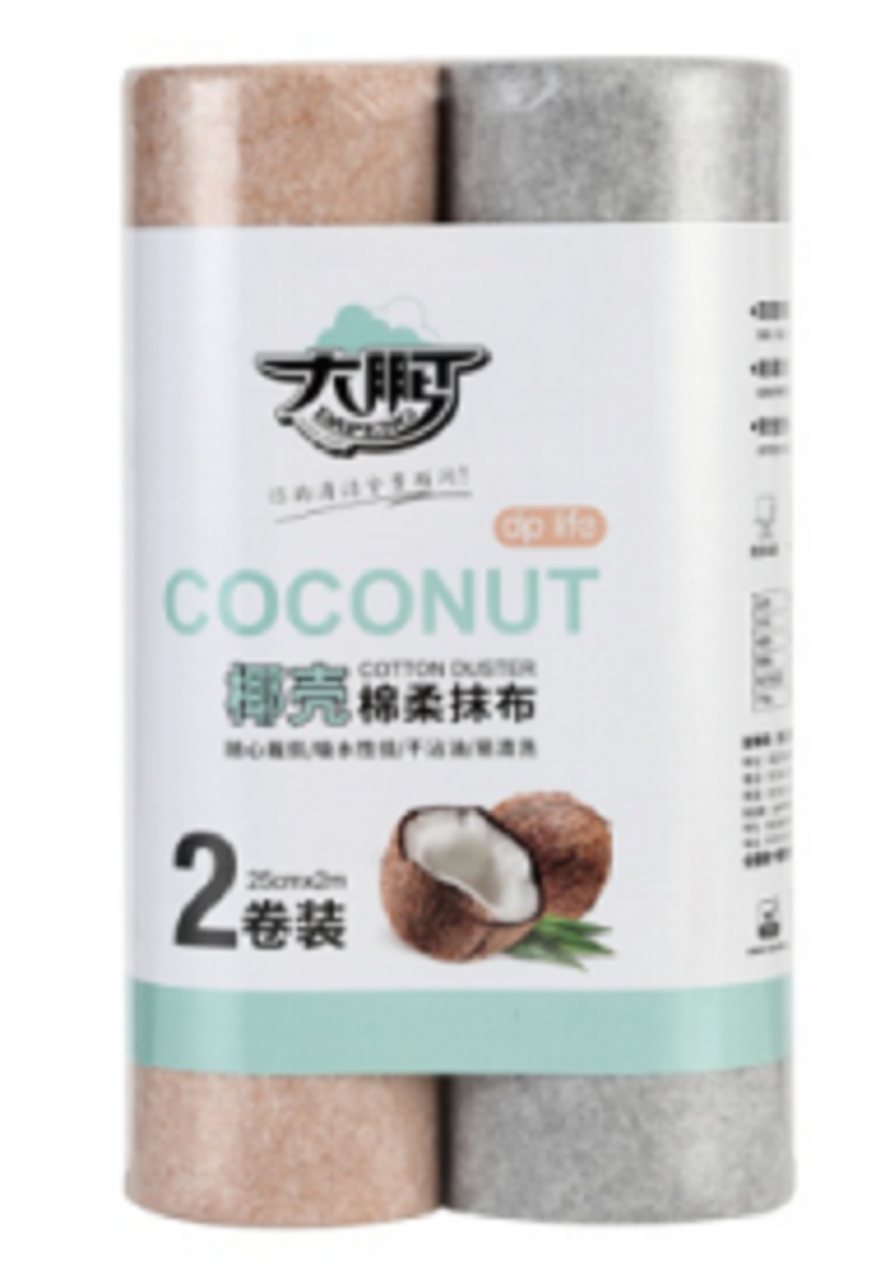 大鹏椰壳抹布25cm*2m 2卷装9235