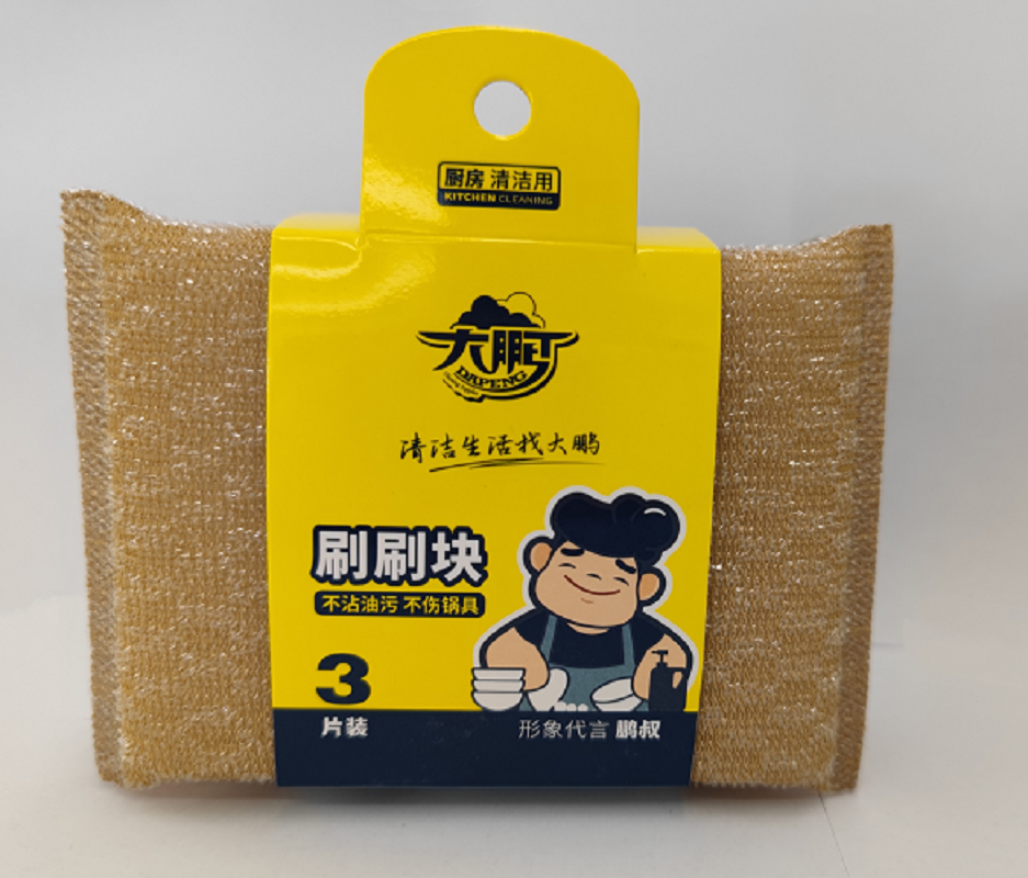 Dapeng Brush Block (3-piece set) 3658