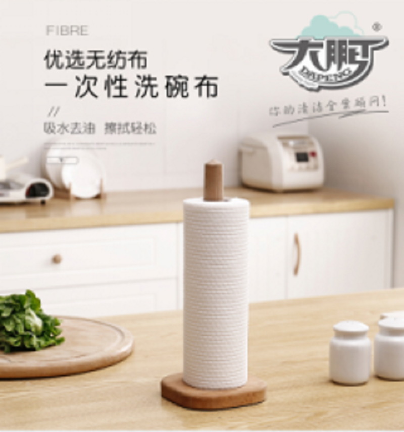 Dapeng disposable lazy Person's Cloth set of 30 pieces 9094