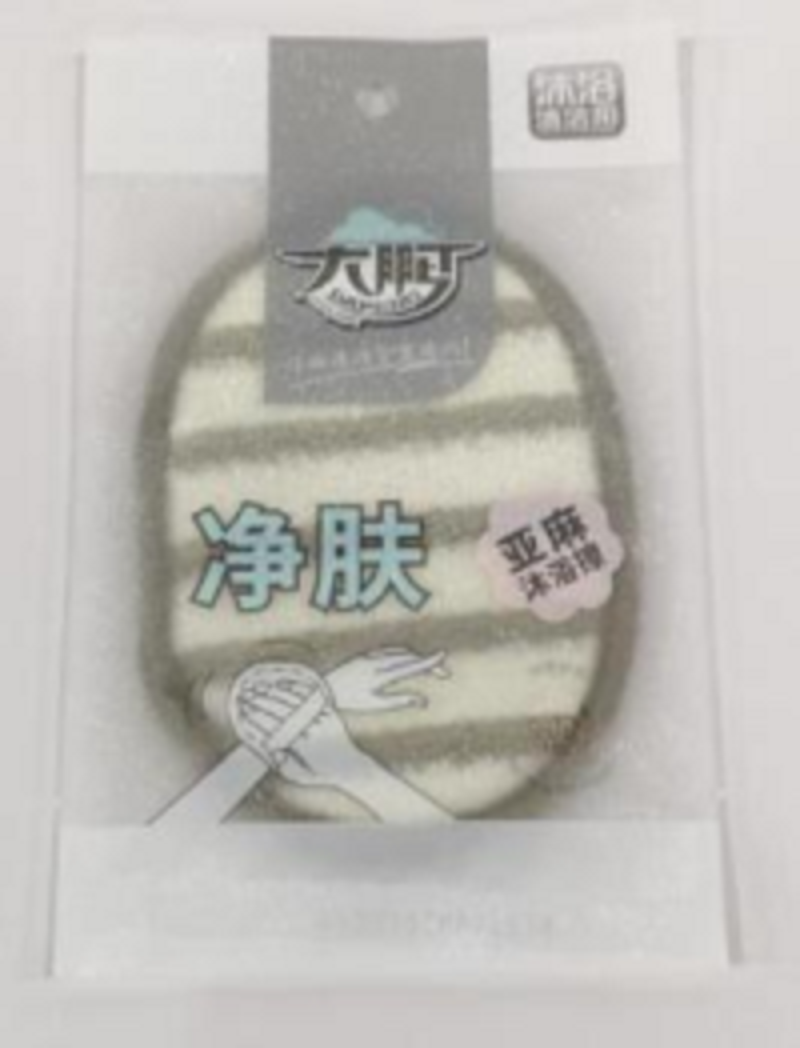 大鹏亚麻沐浴擦9039