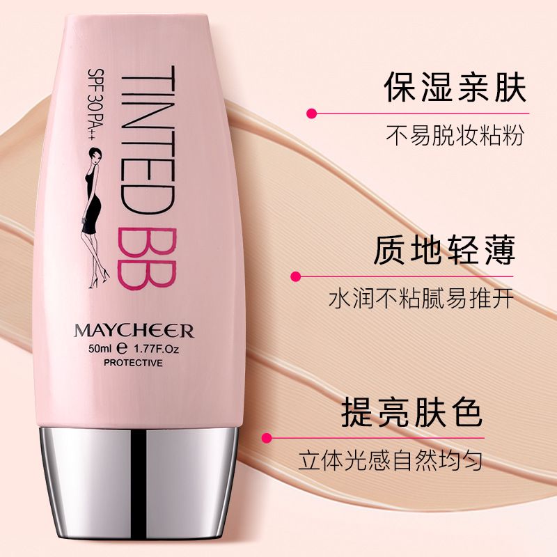 Meisier Moisturizing BB Cream, long-lasting skin tone, not easy to smudge, concealer foundation, oil control, bare makeup cream for girls Specification image