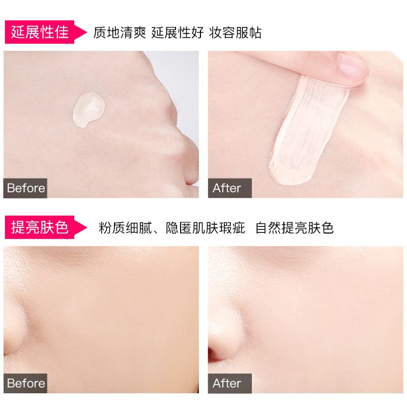 Meisier Moisturizing BB Cream, long-lasting skin tone, not easy to smudge, concealer foundation, oil control, bare makeup cream for girls Application Scenario