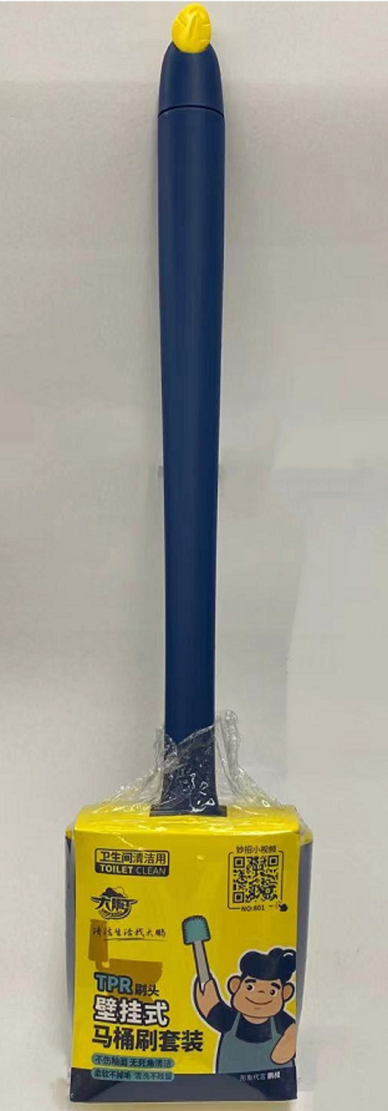 大鹏壁挂式马桶刷套装801