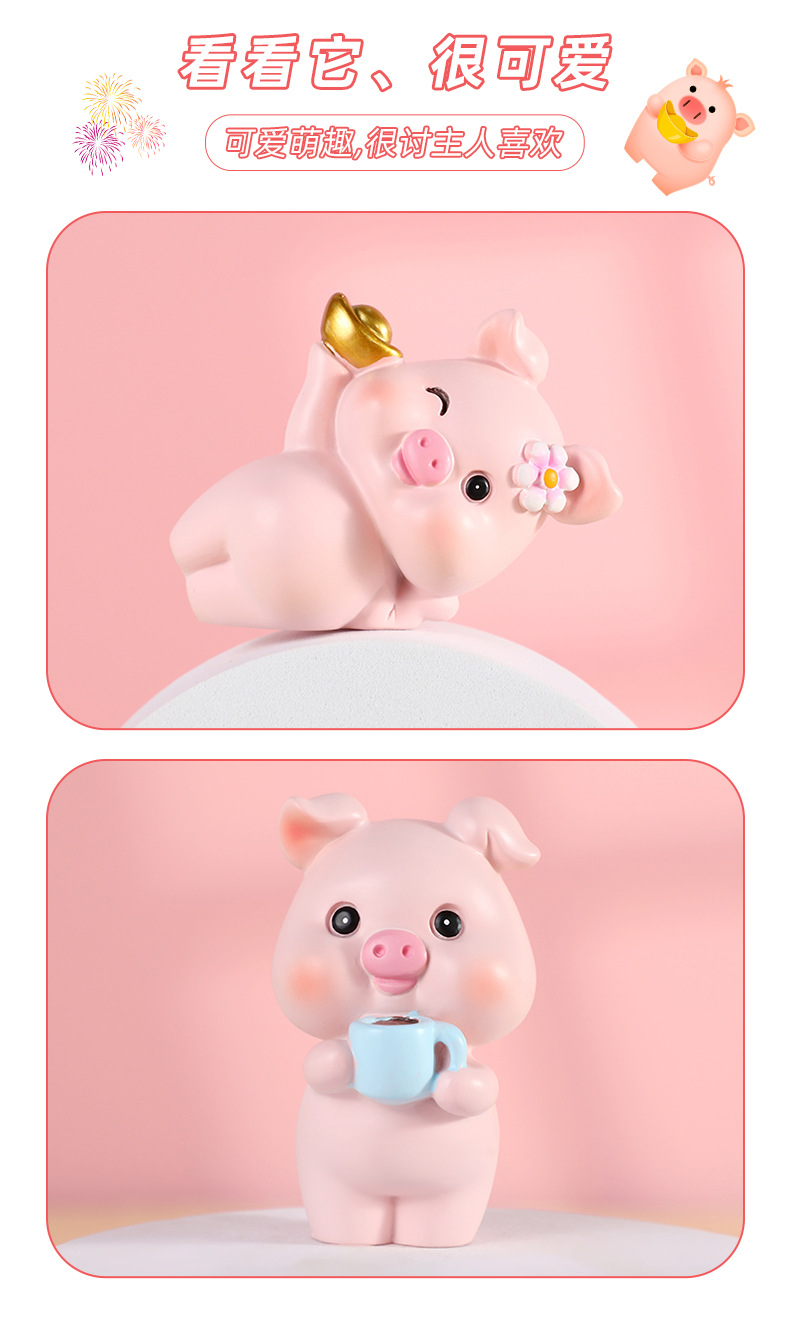 厂家直销 新款阳光小猪系列树脂摆件 卡通桌面家居装饰摆件 创意学生生日礼物批发详情5