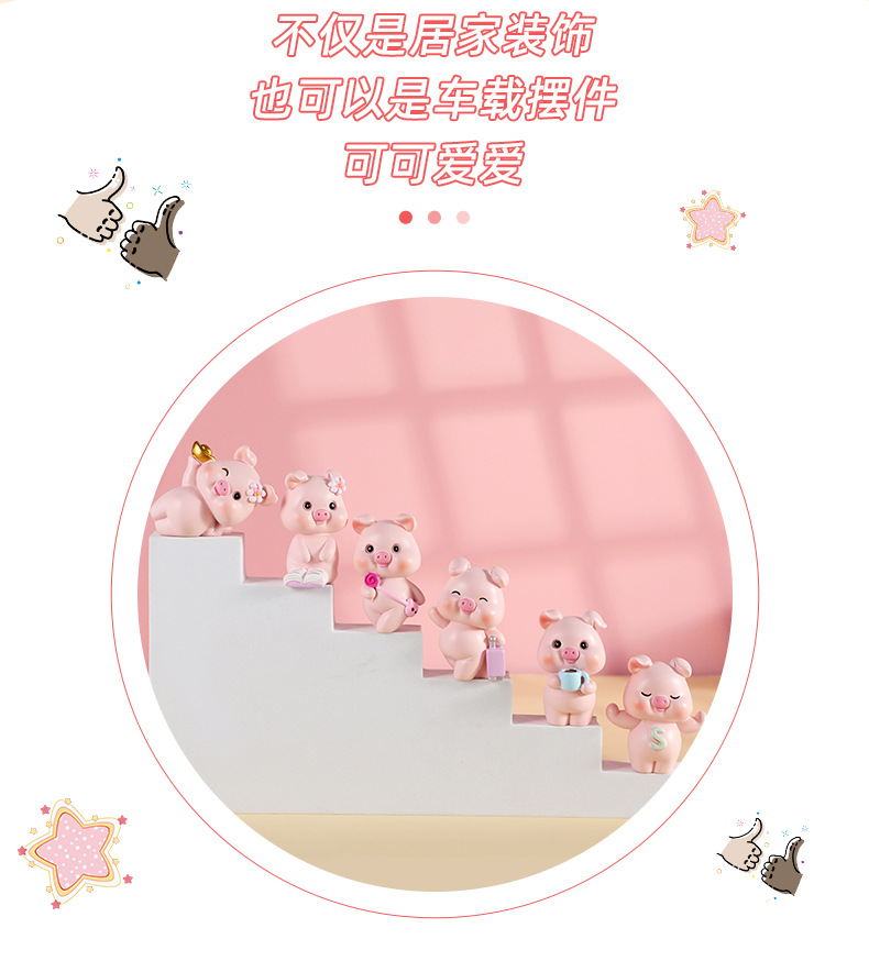 厂家直销 新款阳光小猪系列树脂摆件 卡通桌面家居装饰摆件 创意学生生日礼物批发详情3