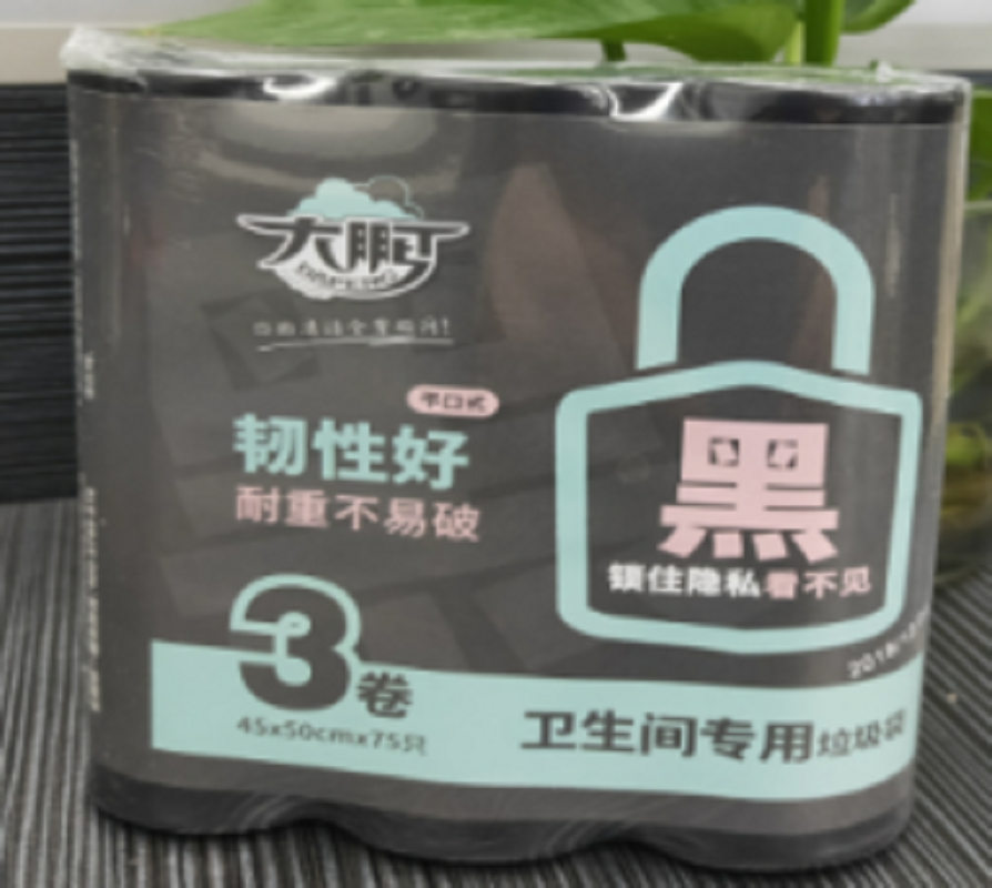 大鹏卫生间专用垃圾袋45*50 3*25只 9110