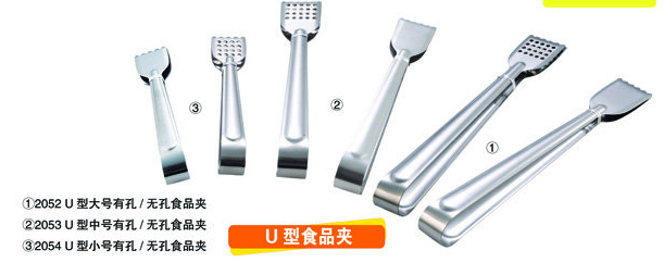 410不锈钢有孔食品夹面包夹 烧烤牛排食物夹厨餐具厨房用品