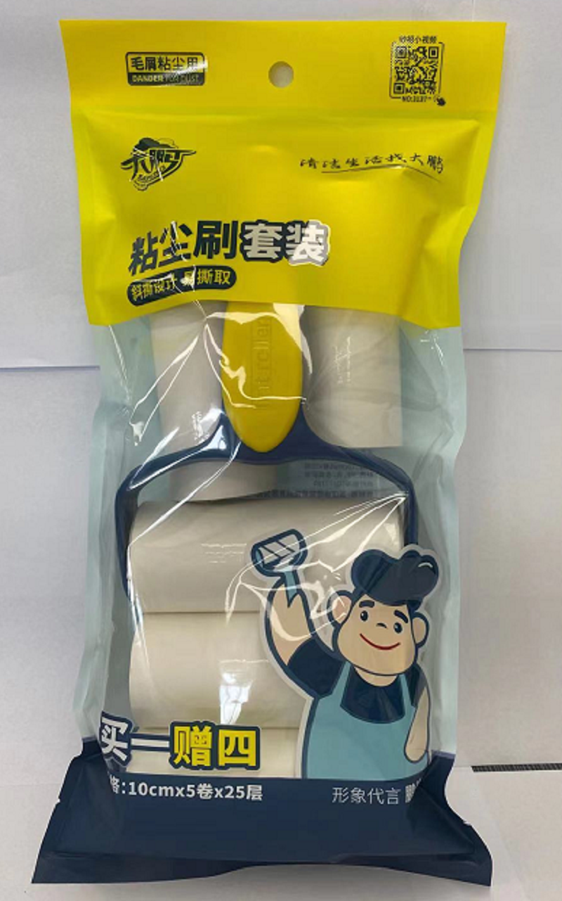 "Buy one get four Free of Dapeng Dust Paper Set (Perennial Promotion Edition) 3137.