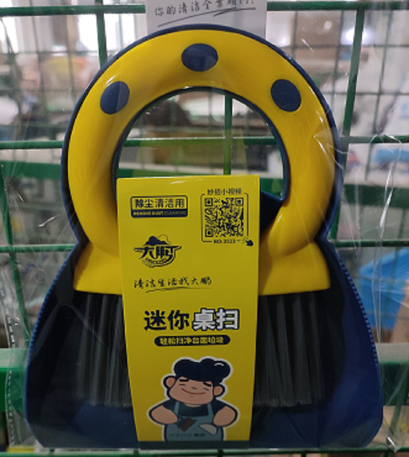 大鹏迷你桌扫 3523