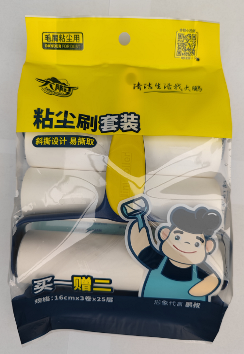 Dapeng Dust Removal Brush Set 16cm*3 rolls *25 layers 826