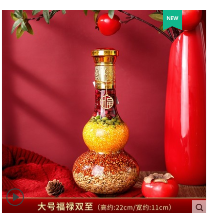大号葫芦五谷丰登一箱20个。A67—1。搬家专属。结婚用品。乔迁新居。书贤工艺。