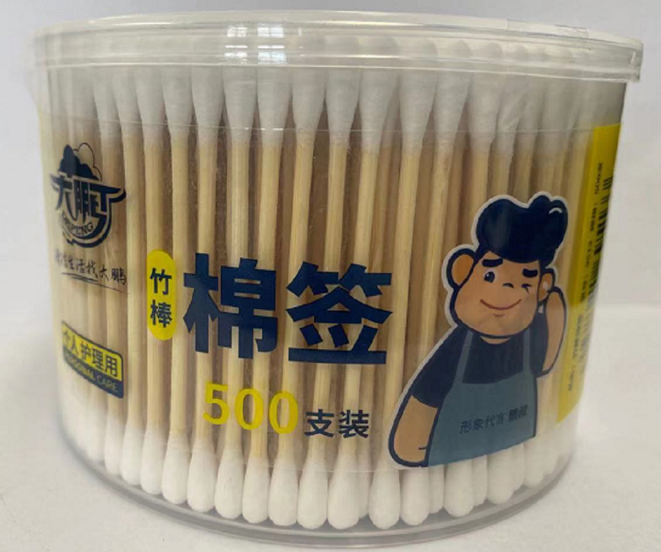 500 bamboo swabs from Dapeng 9513
