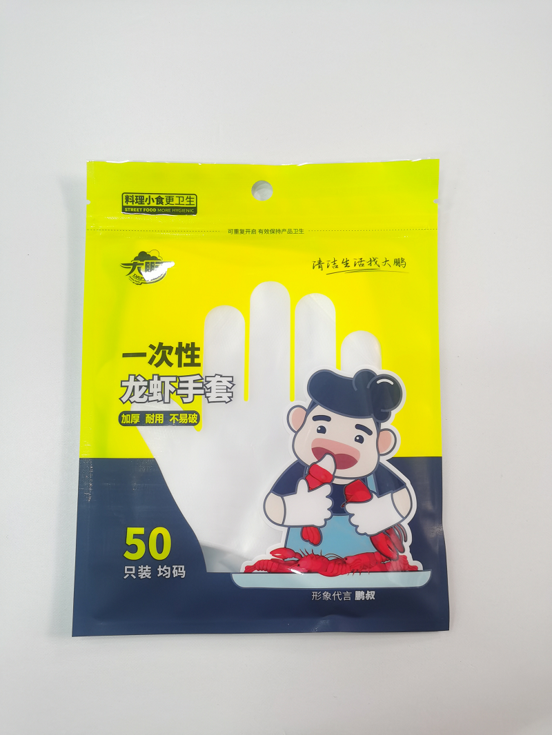 大鹏一次性手套（50只装）9051