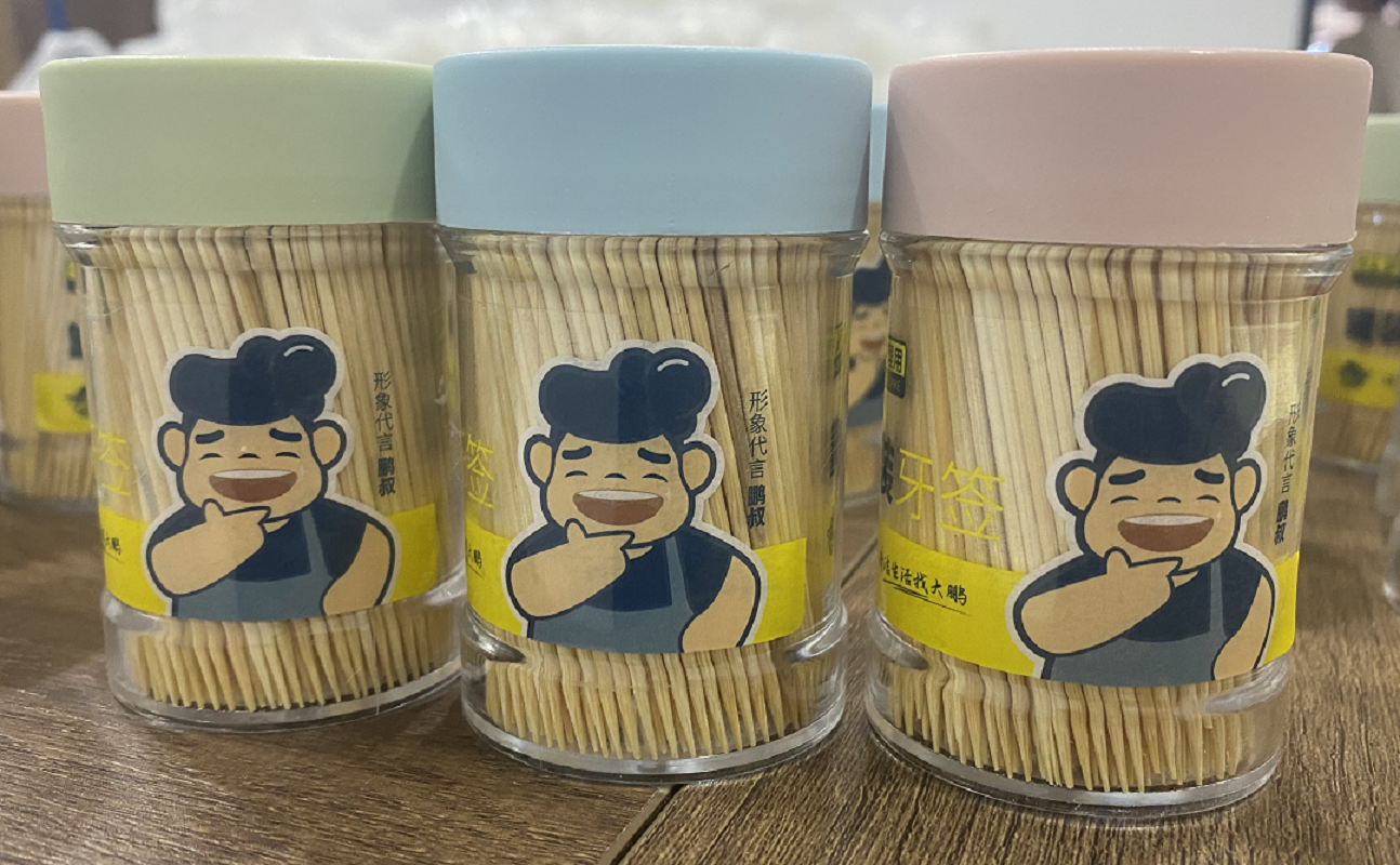 Dapeng Push-cap Toothpicks (350 pieces) 9020