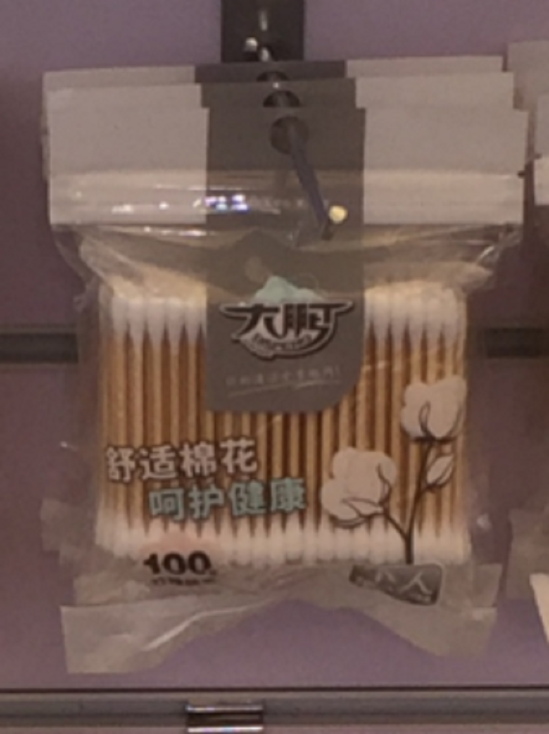 Dapeng Bamboo Swab (100-piece pack) 9079