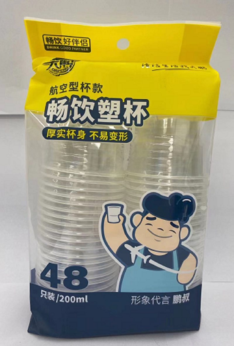 大鹏畅饮塑杯     200ml(48只）常年促销款853