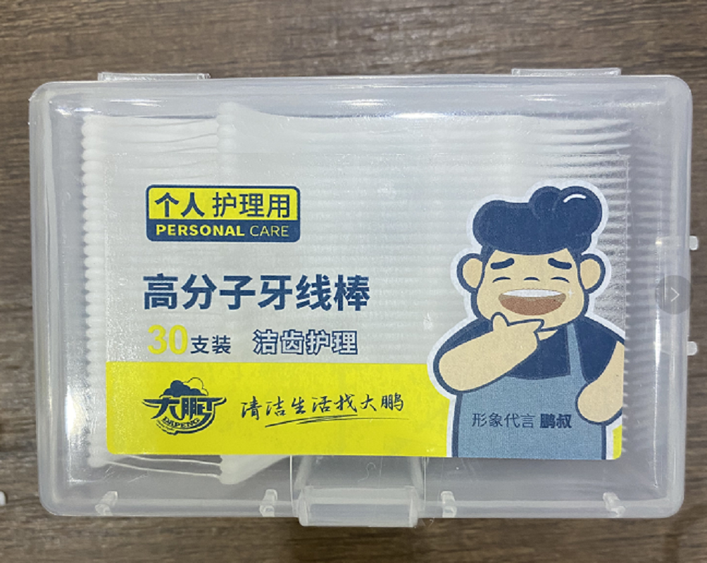 Dapeng Square Box Dental Floss (30 pieces) 9022